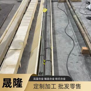 N08904��t�F�Ͻ��P䓹� 904L�����o�p�ܼ� �͸ߜؿ�׃�ο�����