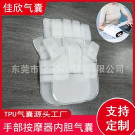 其他橡胶气囊