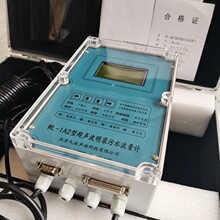 优惠四川 环保新技标准九波流量计WL-1A2 流量计WL-1A1流量计探头