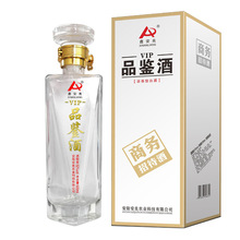 代加工定制企业招待用酒福利酒彰显企业实力纯粮白酒贴牌生产厂家
