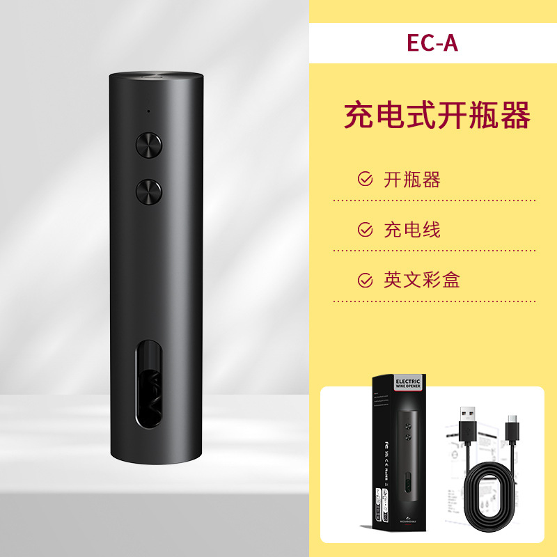 Abridor eléctrico de botellas – Set portátil para vino con base, incluye estuche de regalo y accesorios para enófilos. image 11