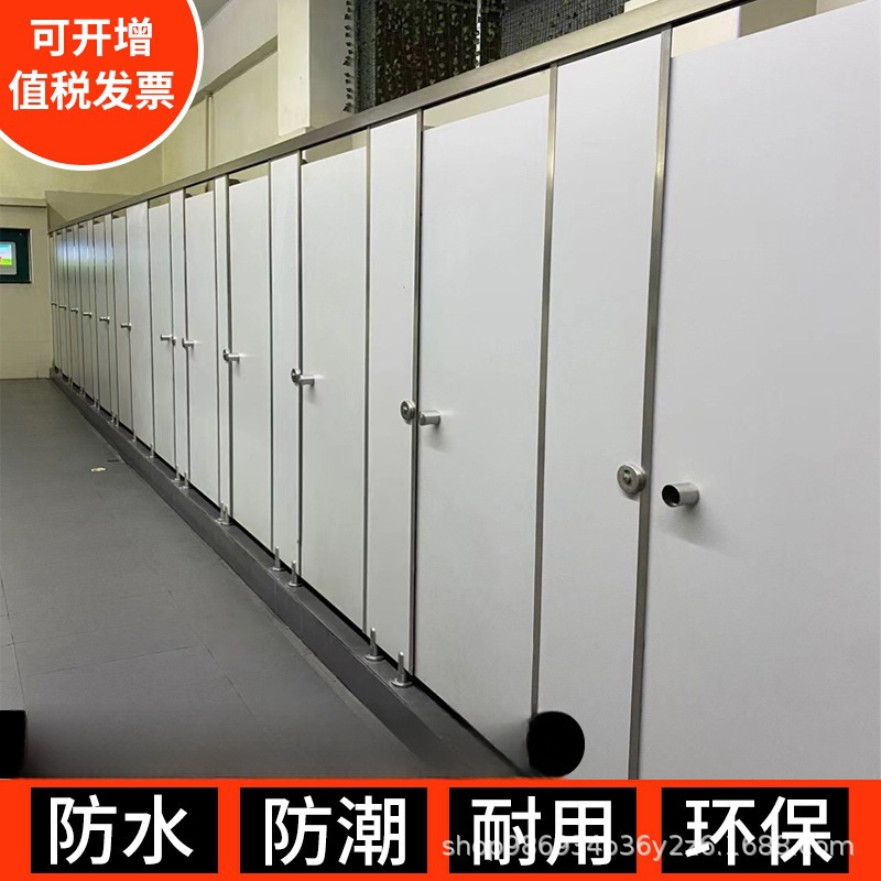 公共卫生间隔断板学校洗手间抗倍特防水厕所铝合金蜂窝板PVC公厕