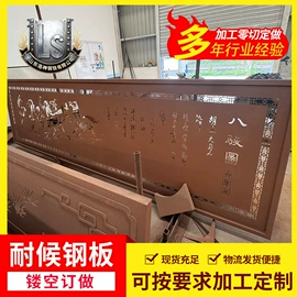 耐候板;普中板;模具钢