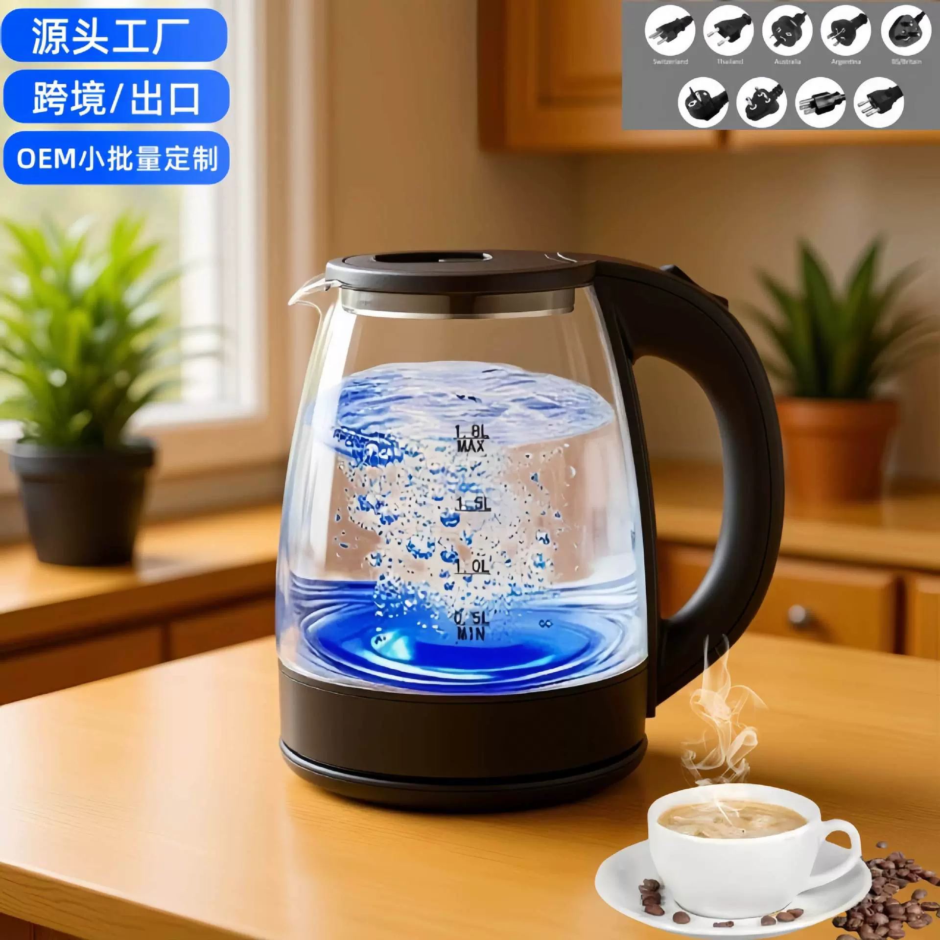 厂家批发跨境电热水壶玻璃电热水壶双层玻璃电热水壶