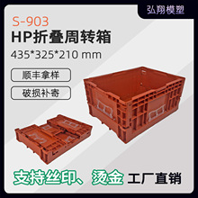 HP��λ�۵���ת����๦�������۵��ִ�����ŷ����ת��S903