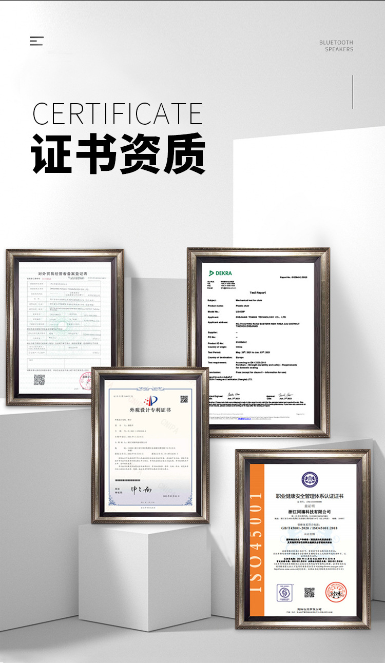 翼椅_20.jpg
