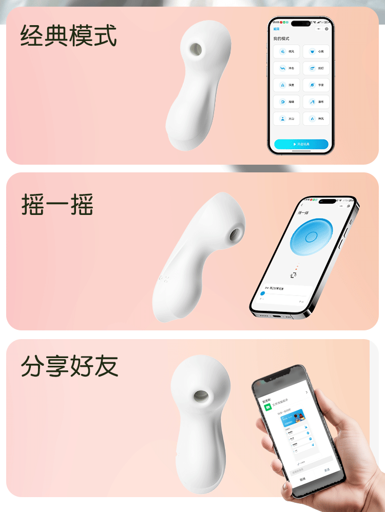 Wearable Remote App-Controlled Vibrating Egg for Women, Quiet Silicone Adult Toy — detail image 21