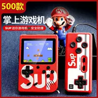 Классическая маленькая игровая консоль для двойной игры, ностальгия