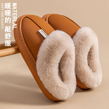 EVA棉拖鞋2025新款女秋冬季防水保暖加绒简约情侣居家毛绒拖鞋男
