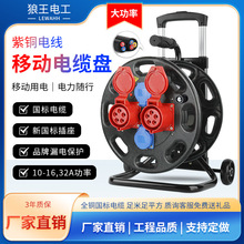 �����往����380V�Ƅ���|�P�վ����S�Ų������L�Դ���~���P�ձP