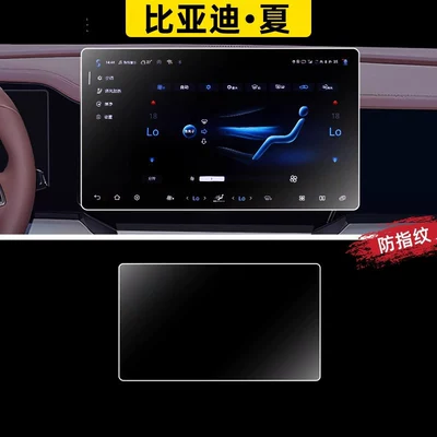 screen protector, car interior accessories, and Car paint protective film - summer-navigation-fingerprint-resistant-matte-flexible-tempered-glass-screen-protector-other
