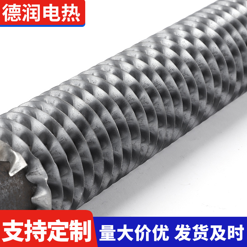 高频焊接翅片管暖气片工业用螺旋缠绕散热器不锈钢翅片管
