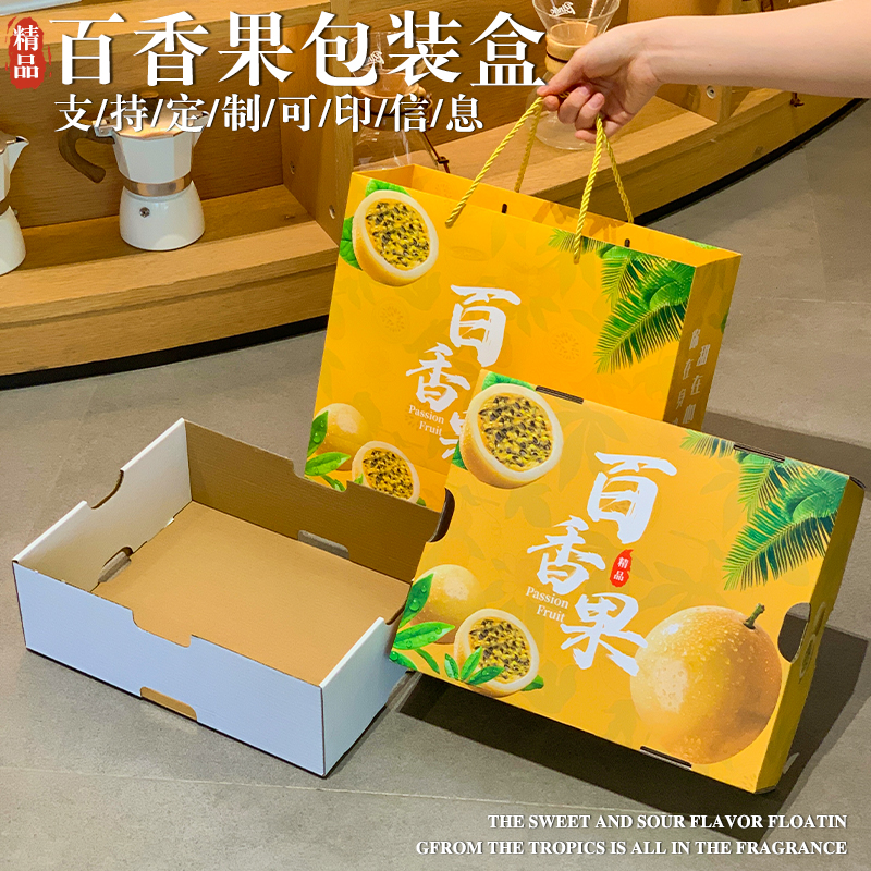 Caja de embalaje de fruta de Passivia, caja de regalo de 5 jin, caja de embalaje de fruta de Passivia, caja vacía general de frutas al por mayor