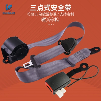 Car seat belt – Car Seatbelt Emergency Locking - gray-small-steel-hanging-ring-ska150wb-screws-not-included