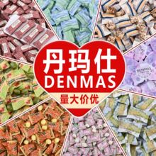 DENMAS������ԭ֭Ҭ���ǽ�����ܽĨ������Ӳ�ǽY��ϲ�ǹ���ʳ���l