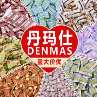 DENMAS������ԭ֭Ҭ���ǽ�����ܽĨ������Ӳ�ǽY��ϲ�ǹ���ʳ���l