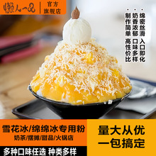 ��ζѩ�����۾W�t���Ô[������diy֧�ֶ�����Ʒԭ�����l