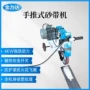 打磨抛光焊缝表面砂带机