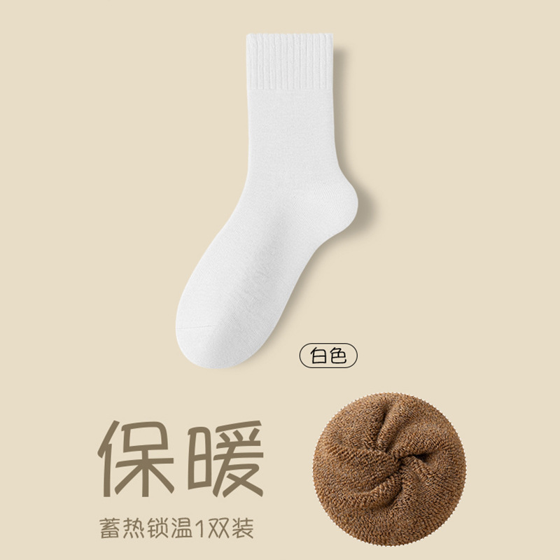 ウールソックスの子供の中の筒の靴下の秋冬のベルベットの厚い保温のストッキングの床の靴下の骨がない縫製の家の靴下の蓄熱|undefined