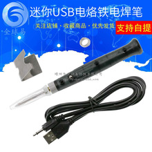 ����USB����FUSB����F�j�F늺��P���ÌW���֙C�S���a�����ӹ���