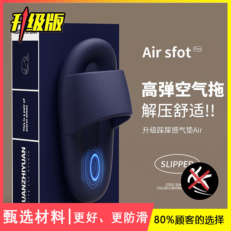 Zapatillas de mierda para hombres de verano interior suave antideslizante pareja Eva casa zapatillas de mujer de verano