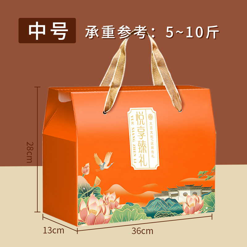 10 cajas de regalo del Dragon Boat Boat cajas de regalo especiales generales cajas vacías de nueces cocinadas cajas de regalo al por mayor