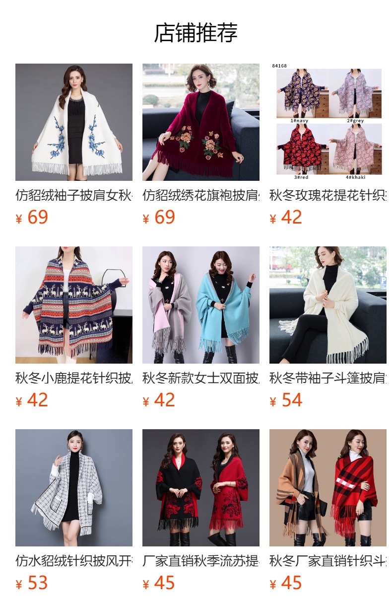 It cannot be clicked in the preview state. After publishing, you can click to jump to the corresponding product page.