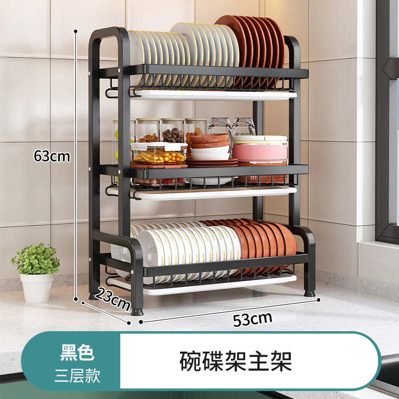 3 층 블랙 53cm 클래식