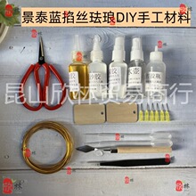 ��̩�{���z�m�Ō���diy���Ͻ�zɰ����������ȫ�׌WУ���z�ֹ��n
