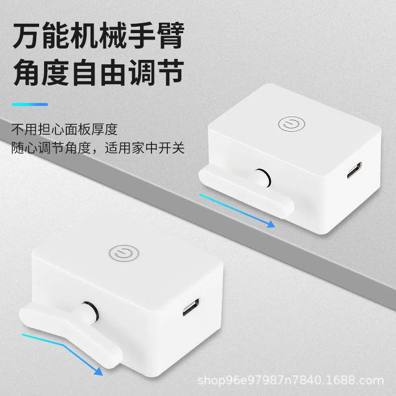 Cross-border light-off artifact frequency radiated wall switch controller wiring-free lazy remote control smart home multi-control