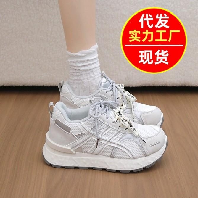 2026 primavera y otoño nuevo hombre pequeño ligero estilo de escuela universal deportes femeninos de suela plana resistente al desgaste aumento de altura zapatos deportivos