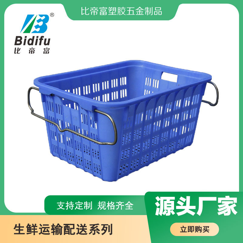 比帝富铁耳箩塑料周转箱可套叠物流摆放箱箩多空间水果蔬菜箩