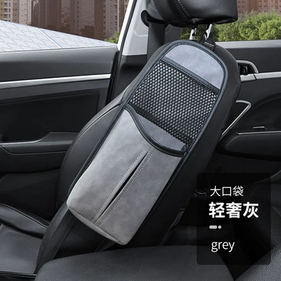 Car seat side storage bag, Car cup holder/beverage holder - side-storage-bag-for-chair-gray-direct-sales-from-manufacturerdrop-shippinglabeling-and-warehousing