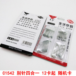 C1542 �e��ĺ�һ ����� �k����Ʒ ��ȫ� �x��2Ԫ��؛Դ