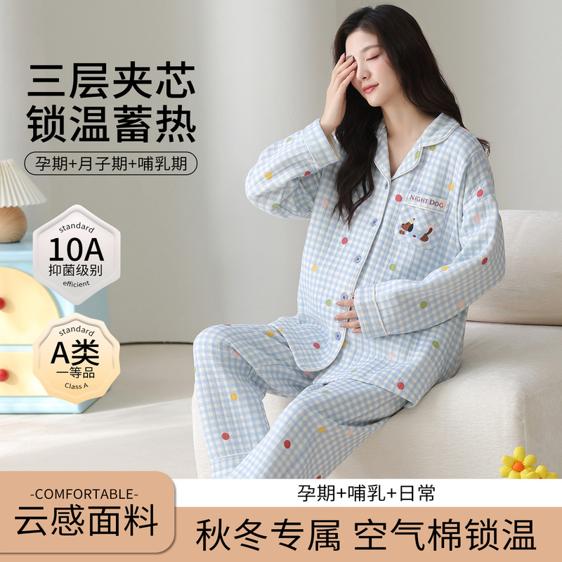 Xiyue Autumn and Winter 10A Antibacterial Maternity Pajamas for Pregnant Women, Pure Cotton Air Cotton Layered Postpartum Nursing Sleepwear Xiyue Autumn and Winter 10A Antibacterial Maternity Pajamas for Pregnant Women, Pure Cotton Air Cotton Layered Postpartum Nursing Sleepwear