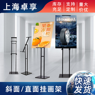 Vertical poster stand KT board display stand POP display stand commercial super promotion stand oblique hanging easel face hanging easel