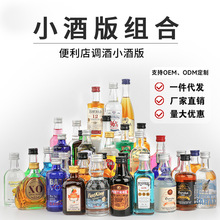 小酒版洋酒威士忌伏特加基酒便利店调酒批发组合小瓶酒迷你版现货