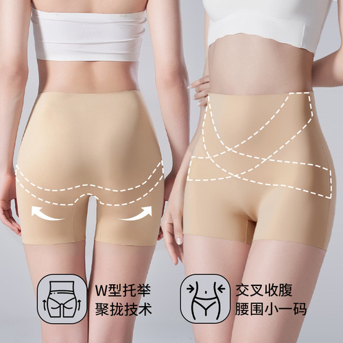 Foundation liquid safe pants underwear two-in-one Class A baby cotton invisible seamless antibacterial lady pure cotton base layer