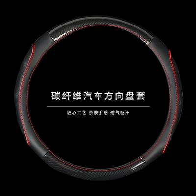 Steering Wheel Cover Cross-Border – Steering wheel cover