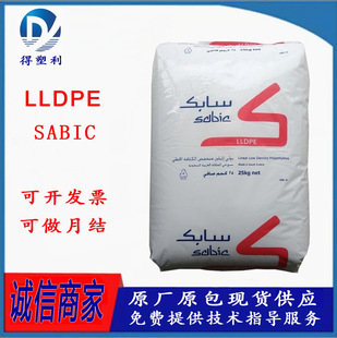 LLDPE Saudi Arabia SABIC MG500026 high flow narrow molecular weight PE powder masterbatch compound molding
