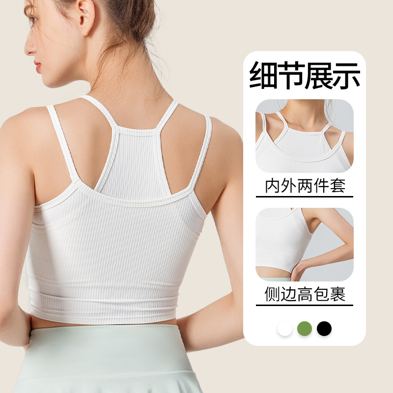 Desmontable ropa interior deportiva Mujer a prueba de golpes correr yoga fitness chaleco falso de dos piezas sujetador de mama belleza espalda verano