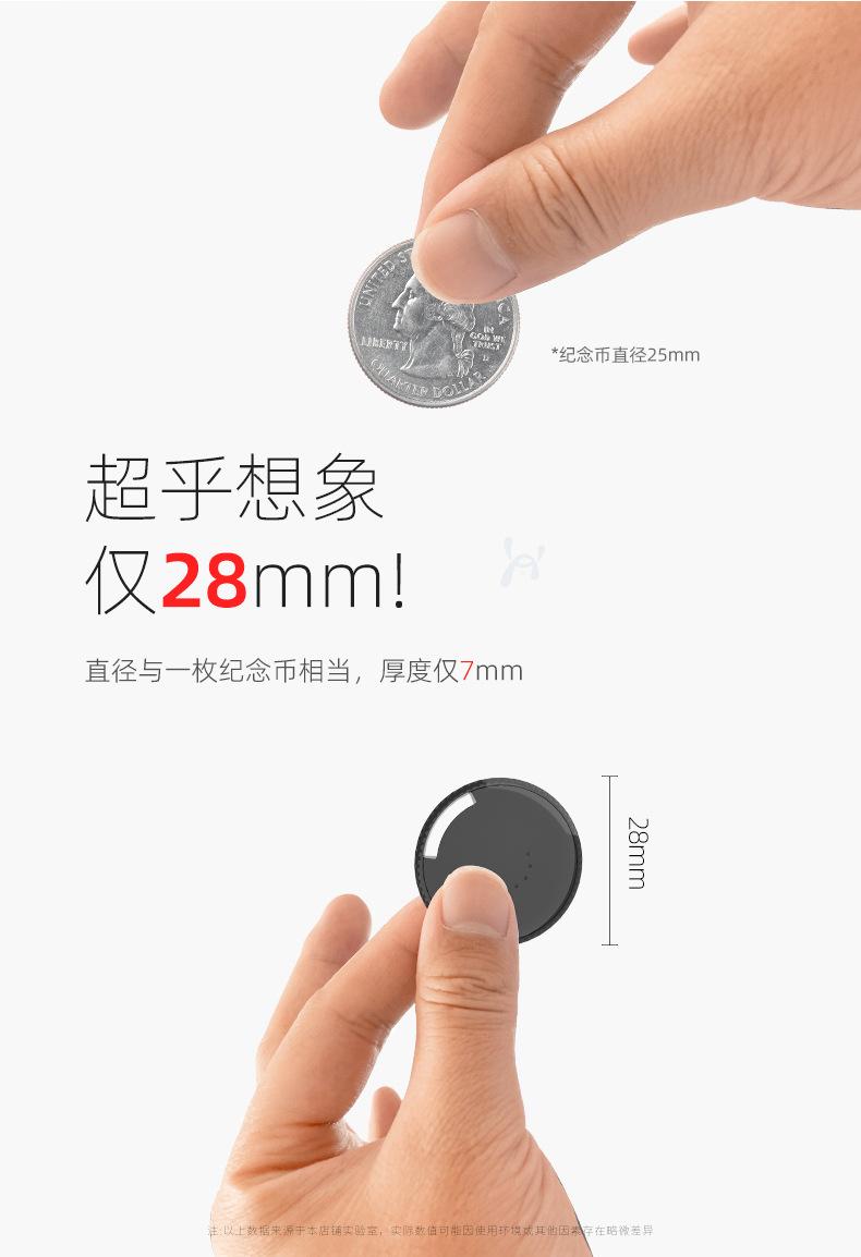 Bluetooth Tracker Locator, Compatible with Apple iOS, Smart Device Finder