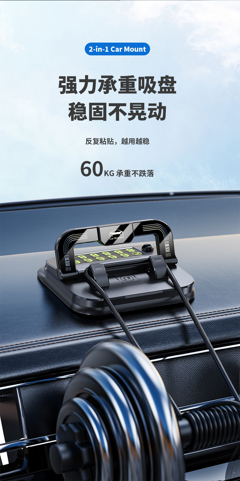 New Temporary Parking Number Plate for Cars, High-End Creative Car Phone Number Plate for Moving Cars in the Car, Douyin Hot Style