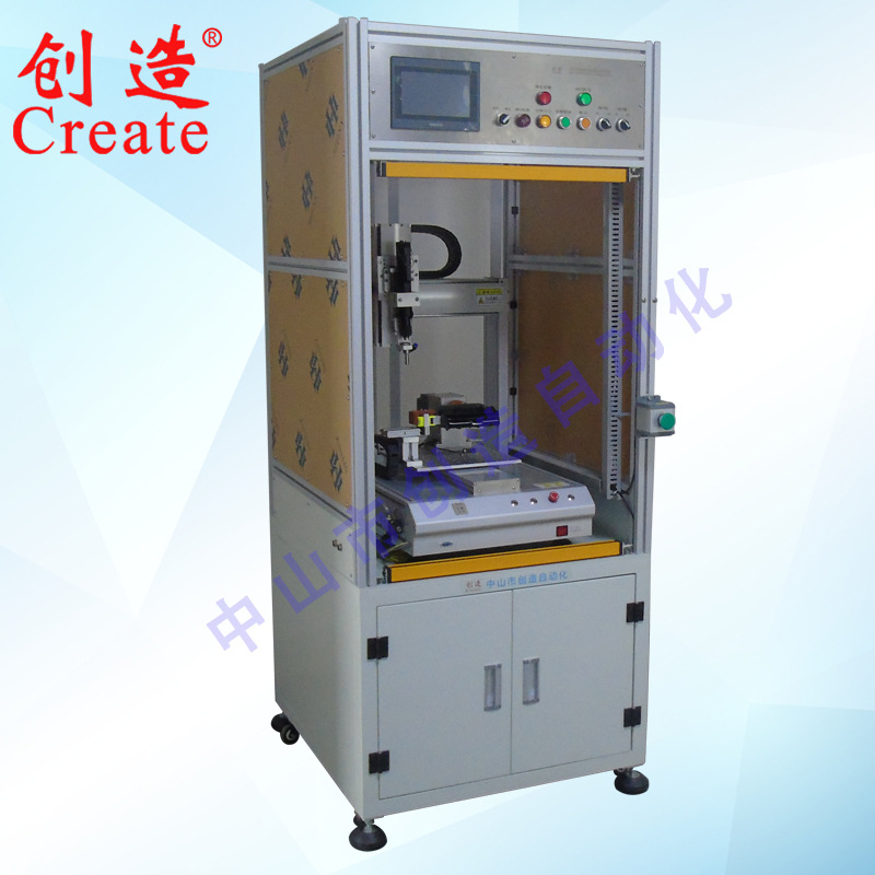 柜式自动锁螺丝机CZ-666 在线式全自动精密拧螺丝机高端设计