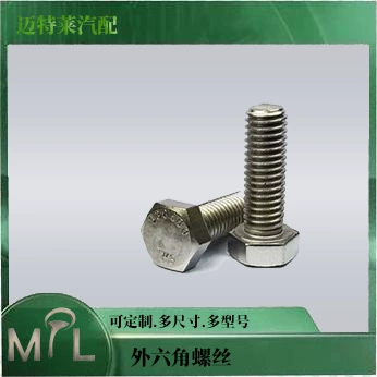 304 Наружный шестигранный винт Стандартный полный зубной болт