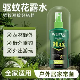 车用香水香薰;香薰;多用途清洁剂