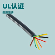 FEP�F�����o����Ӿ� UL20262 �͸ߜ�200�� �͉�300V��о���z��