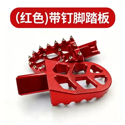 Aluminum Alloy Modification Parts, Motorcycle pedals - jt-001-red-cnc-aluminum-alloy