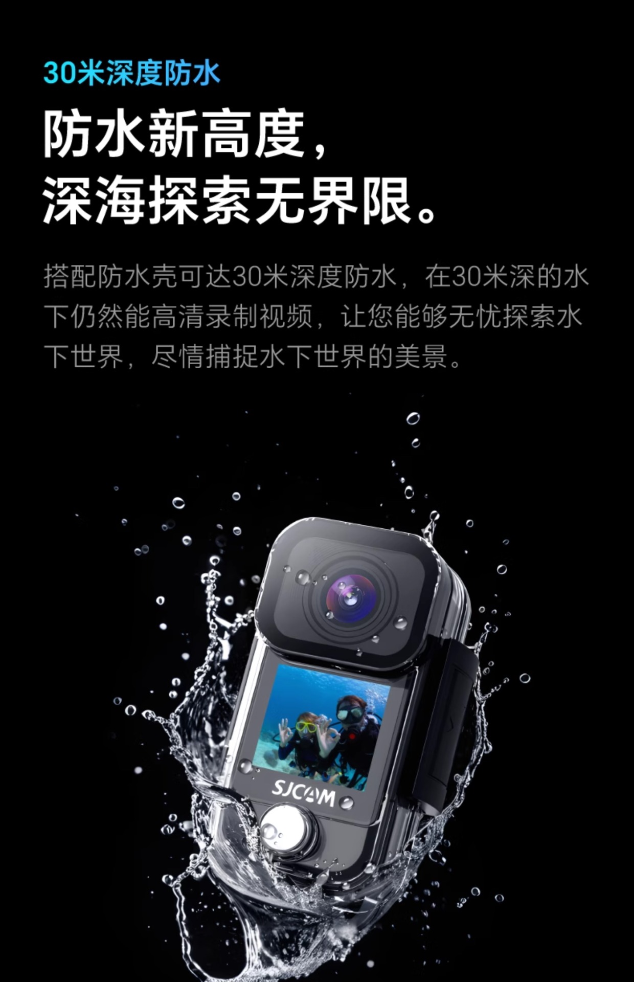 Suitable for Sjcam Speed ​​Shadow C300 Thumb Sports Camera Motorcycle Driving Recorder 360 Panoramic 4K Camera