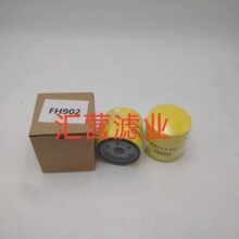 ���̻�е�豸��о��ɽ��е�豸FH902������о